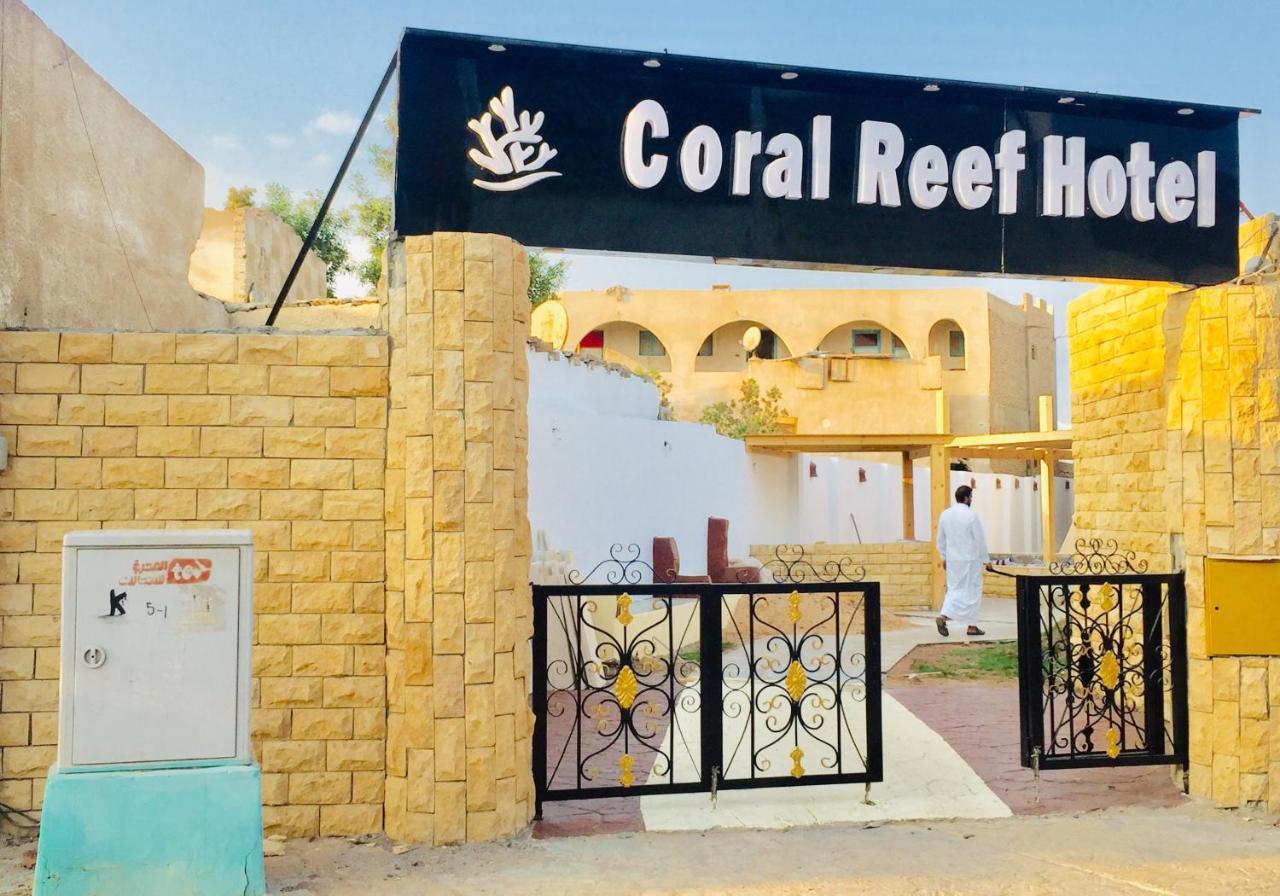 Dahab Coral Reefs Hotel Экстерьер фото